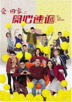 微微一笑很倾城2 第3集