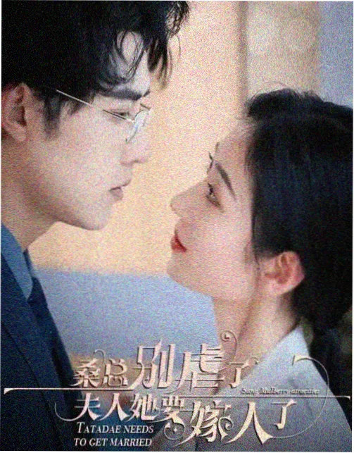微微一笑很倾城2