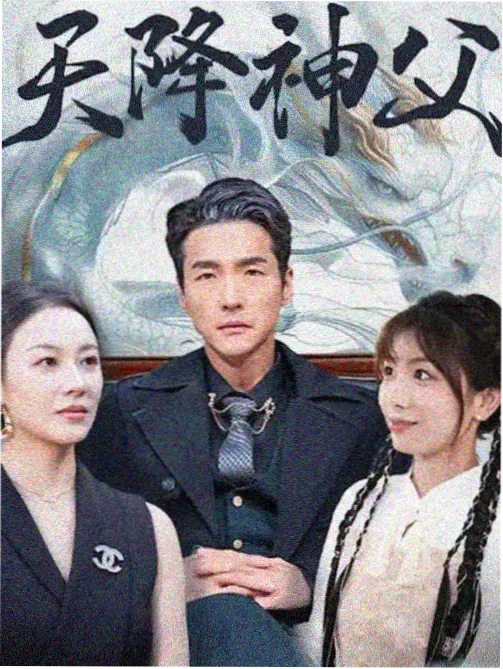 亲爱的热爱的